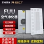 单元定制空气过滤洁净棚