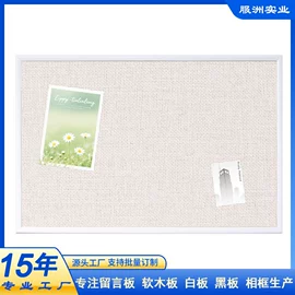 软木板/留言板;白板;其他展示用品