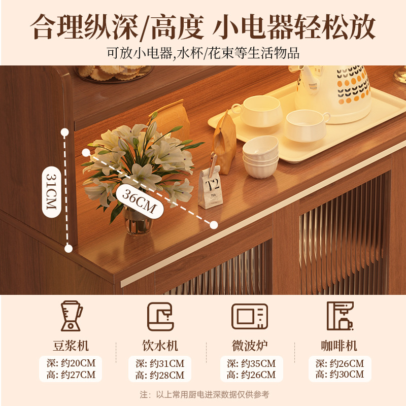 armario de comedor contra la pared armario de almacenamiento integrado armario de almacenamiento armario de té armario de núcleo de madera sólida sala de estar armario lateral armario de cocina