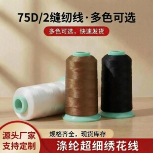 75d/2������ᘿ����٤������߅���\�ӷ��i߅���p�x�C���þ�