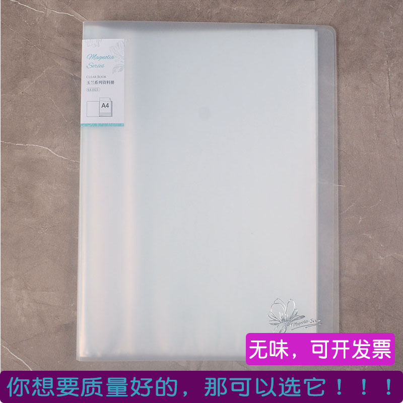 Plastic Clear Kitchen Tongs