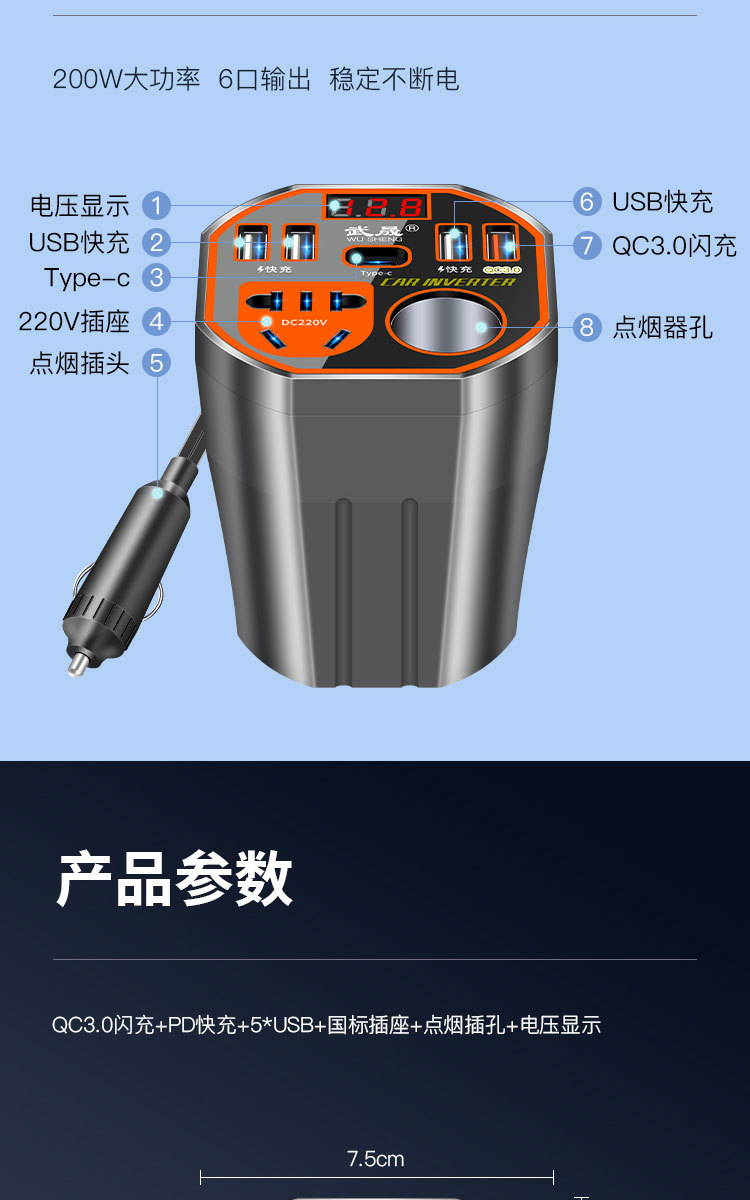 Car Power Inverter 12V 24V to 220V High Power Smart Charger