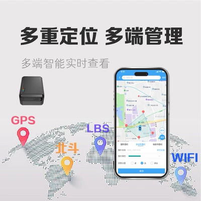 GPS Locator Long: Zoobii GPS Locator