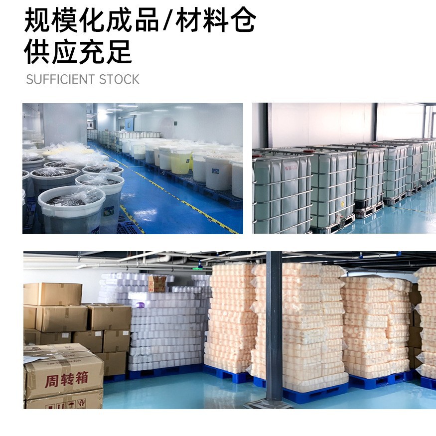 Paste de yeso transfronterizo Sumifun paste de cuidado corporal paste de ungüento de comercio exterior paste de crema de hierbas paste de pies