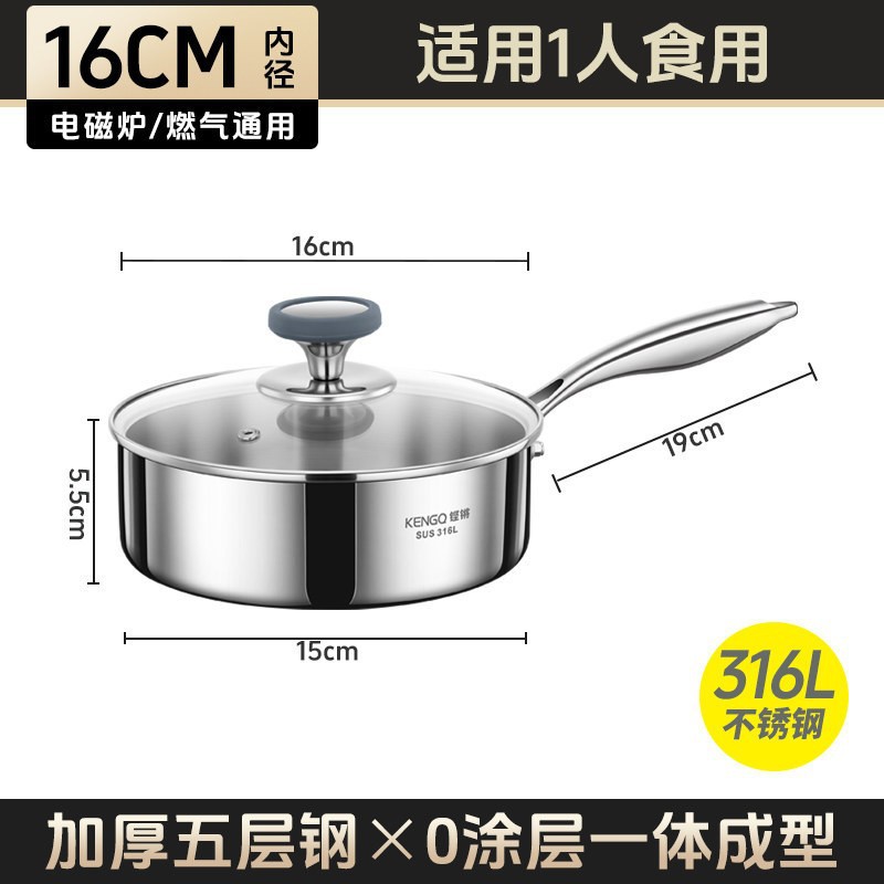 뚜껑 포함 16cm [316 스테인리스 건강한 무코팅]