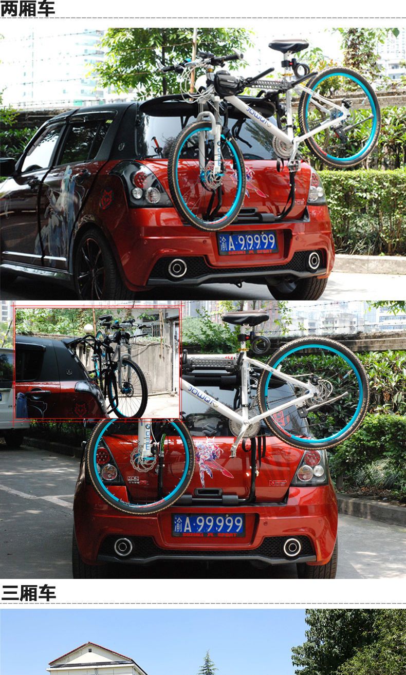 Universal Car-Mounted Bicycle Rack Rear Rack Car Hanging Rack Non-Blocking License Plate Bicycle Rack Rear Mount