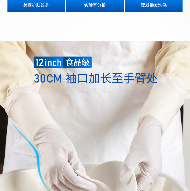 12寸白复合详情_05.jpg