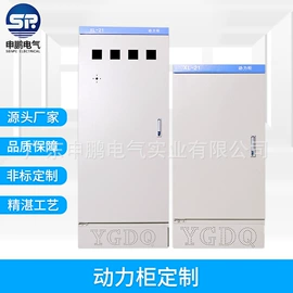 配电箱;配电柜;铜及铜合金材