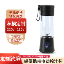 ե֭�CС�ͱ�yʽ���ö๦��ˮ��늄�ե֭���Ԅ�����ը��֭�C�羳