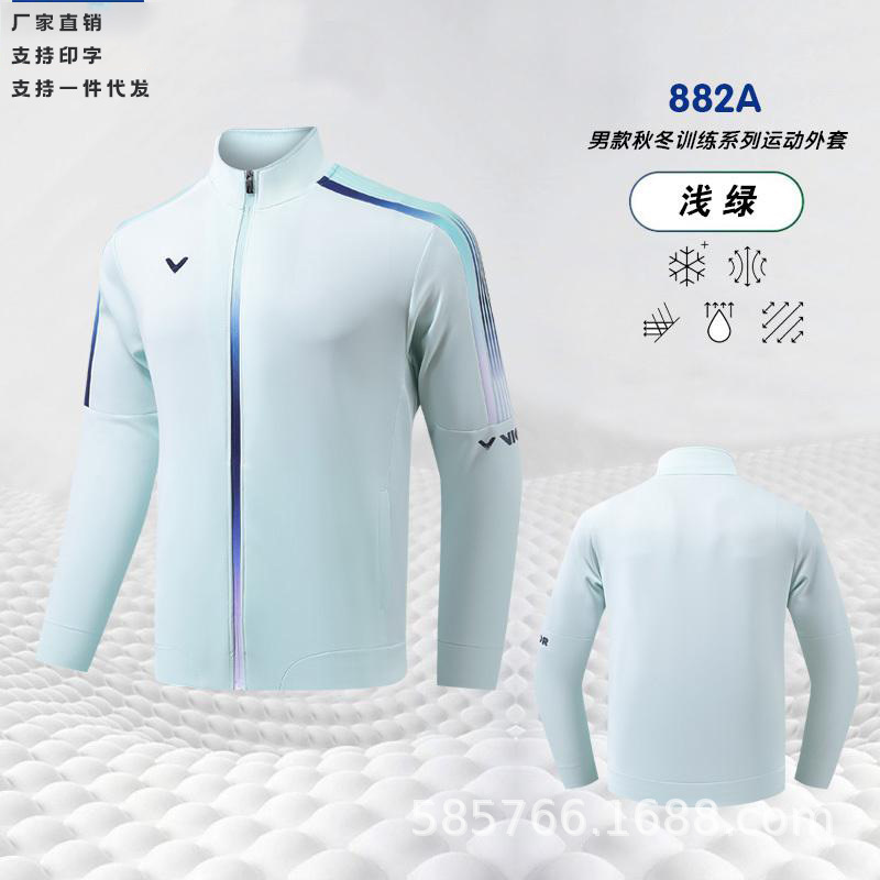 Autumn and Winter Badminton Uniforms for Men and Women, Long-Sleeved Lin Dan's Same Style Training Uniforms, Competition Uniforms, Quick-Drying and Breathable Group Purchase