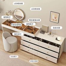 奶油风岩板实木梳妆台转角梳妆台卧室轻奢现代一体桌书柜梳妆台桌