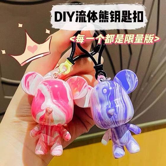 Handmade diy Fluid Bear Princess Bear Big Head Bear Keychain White Embryo Diamond Frosted Glossy Bag Pendant Wholesale
