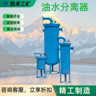 油水分离器 可按需定制 分离效率高碳钢不锈钢压缩空气油水分离器