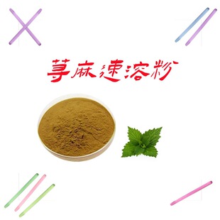 �n�����ܷۼ���Ͱ���b��ĩ����ˮ���峺͸���o�s�|���P�������]