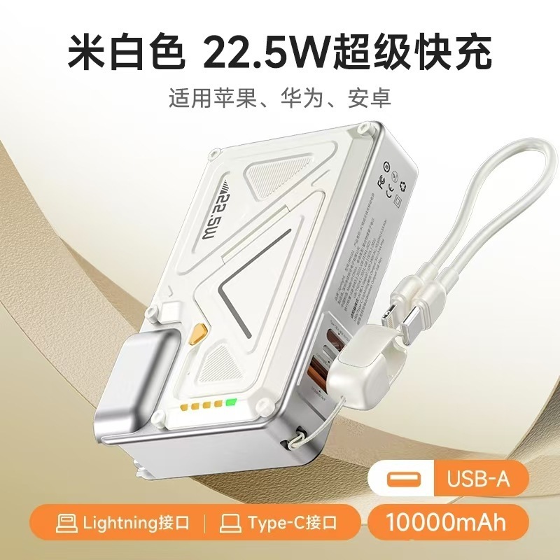 聚优电 新款AC充电宝35W快充自带线移动电源磁吸无线充支架多功能|undefined