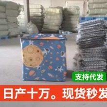 大容量棉被袋家用太空人被子收纳袋衣柜整理衣服搬家行李收纳袋