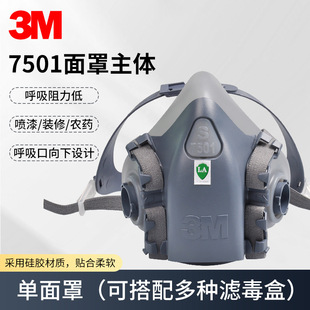 3M 7502���z�����ͷ��o��� �p�V���з�������7501���m���