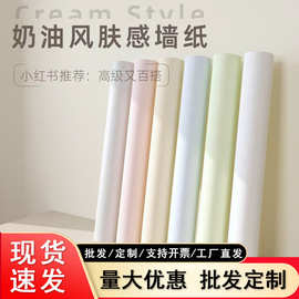 批发墙纸自粘出租房防水墙贴卧室客厅加厚防潮墙面贴纸自粘墙纸