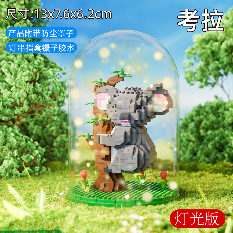 코알라⭐보호등 버전⭐[주변등+더스트커버+베이스] 컬러박스 650개