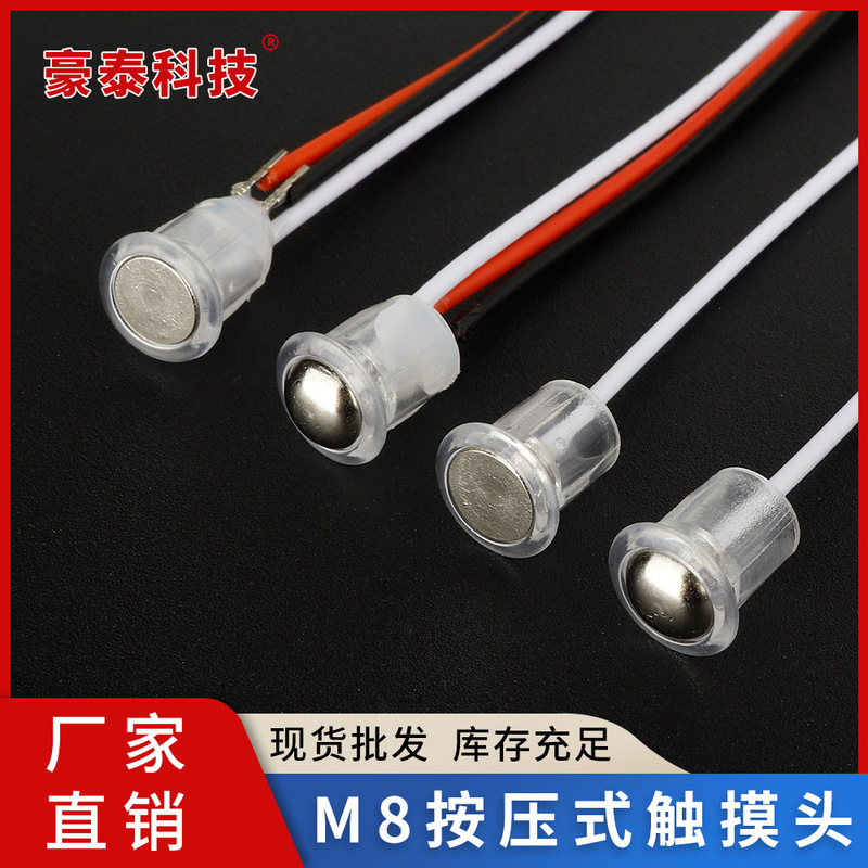 M8 Press-Activated Embedded Touch Flat Head Round Head Smart Touch Switch Sensor Dimmable Led Wardrobe Table Lamp Universal