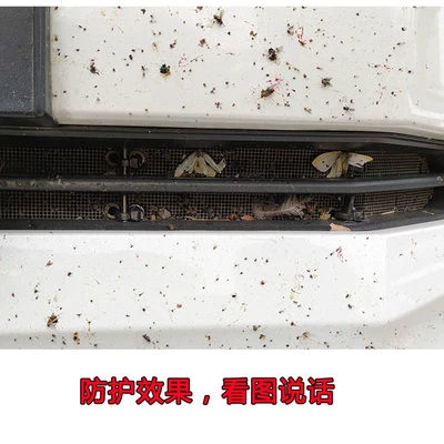 Dust-Proof Net, Anti-Cat Hair Net, Automobile anti-insect net