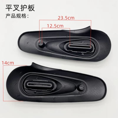 plate shell accessories, Electric vehicle fender