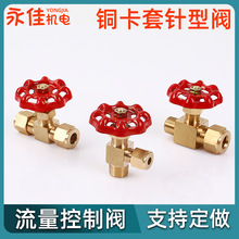 Syƽʽֱǿ׽ֹyʽ߉yT1/4*6*8*10