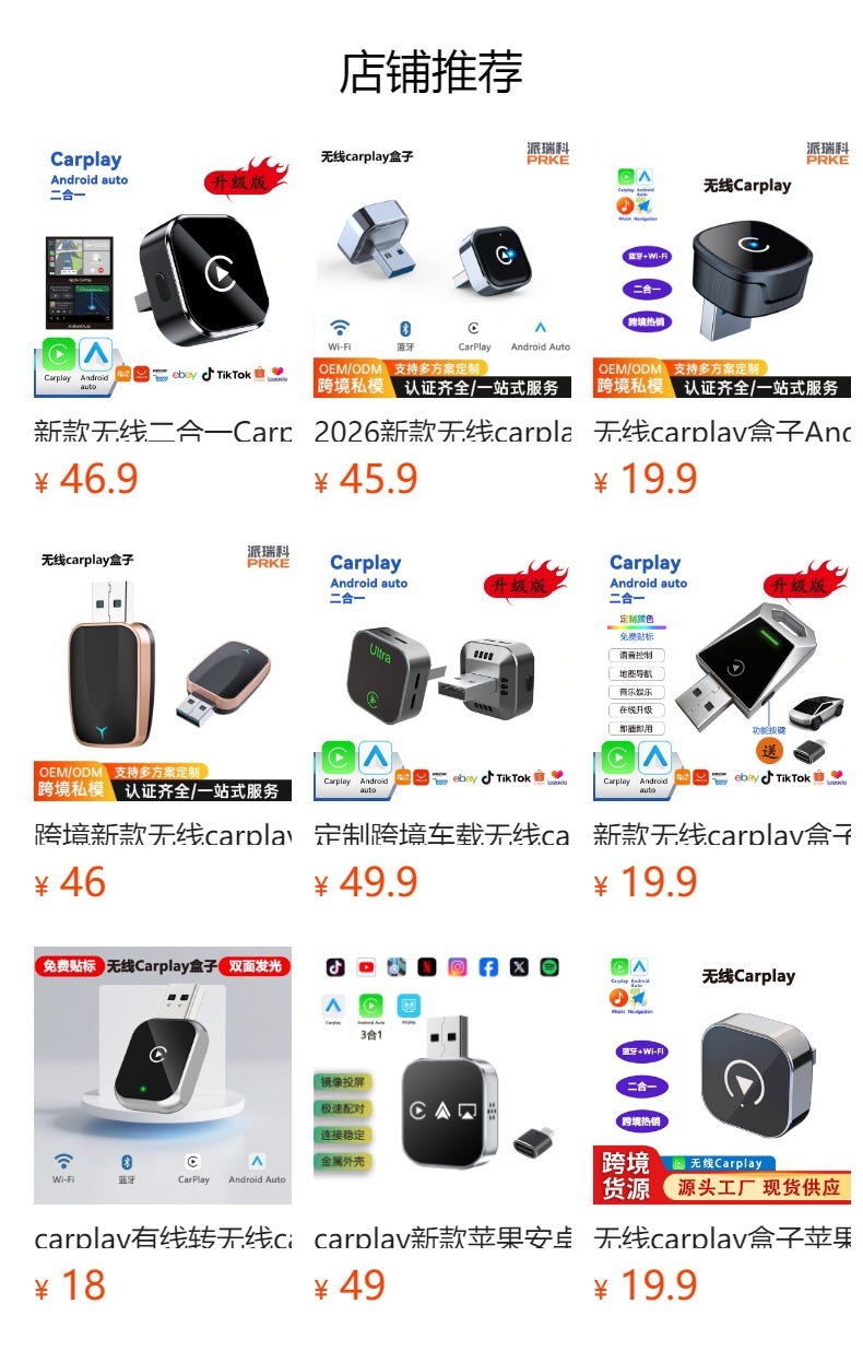 Cross-Border Wireless Carplay Box 2-in-1 Diamond Car-Machine Connectivity Module Android Autocarplay Converter