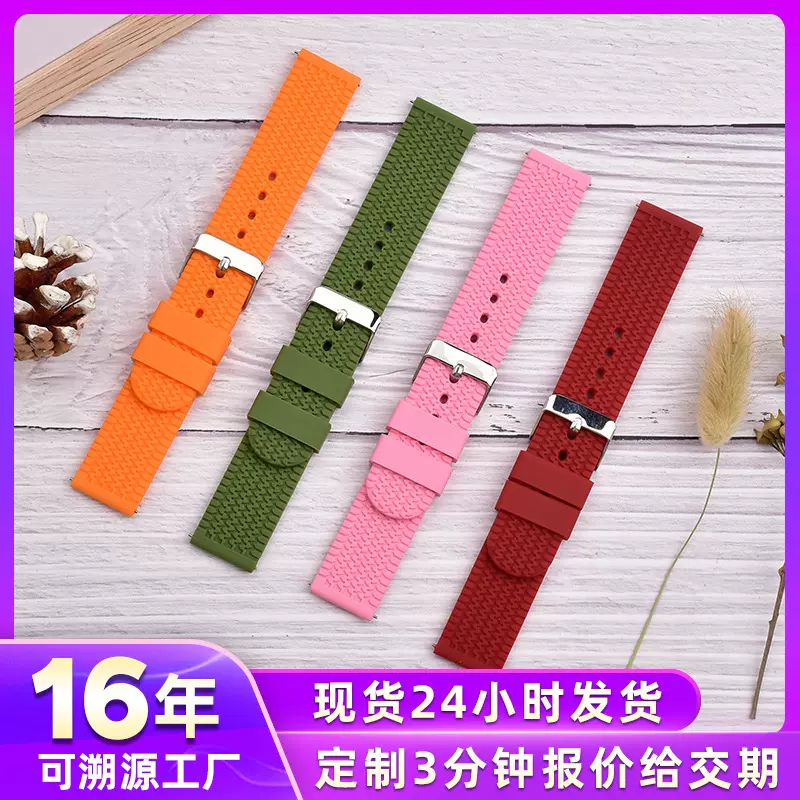 适用苹果iwatch s10/7/6/5/se苹果手表表带高级感20/22mm硅胶表带