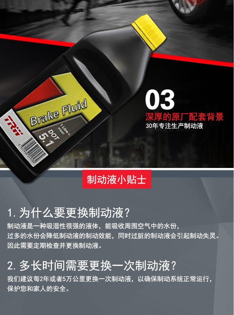 Suitable for Brembo Brake Fluid Dot4/5. Other Cars, Electric Vehicles and Motorcycles Universal Brake Fluid Italy