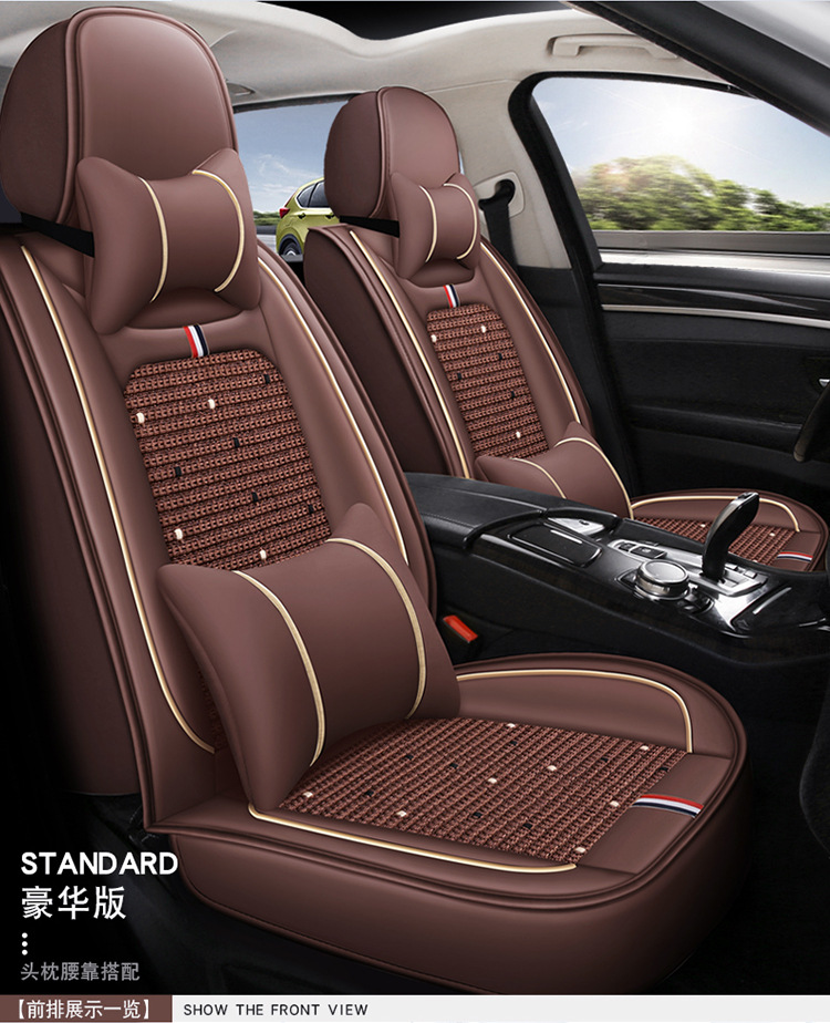 New Summer Leather Ice Silk Car Seat Cover, Universal Leather Seat Cushion for All Seasons, Fully Enclosed Seat Cover, Seat Cover, Seat Cushion Car Cover