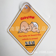 PʾN baby in carPʾN QPVCP܇N