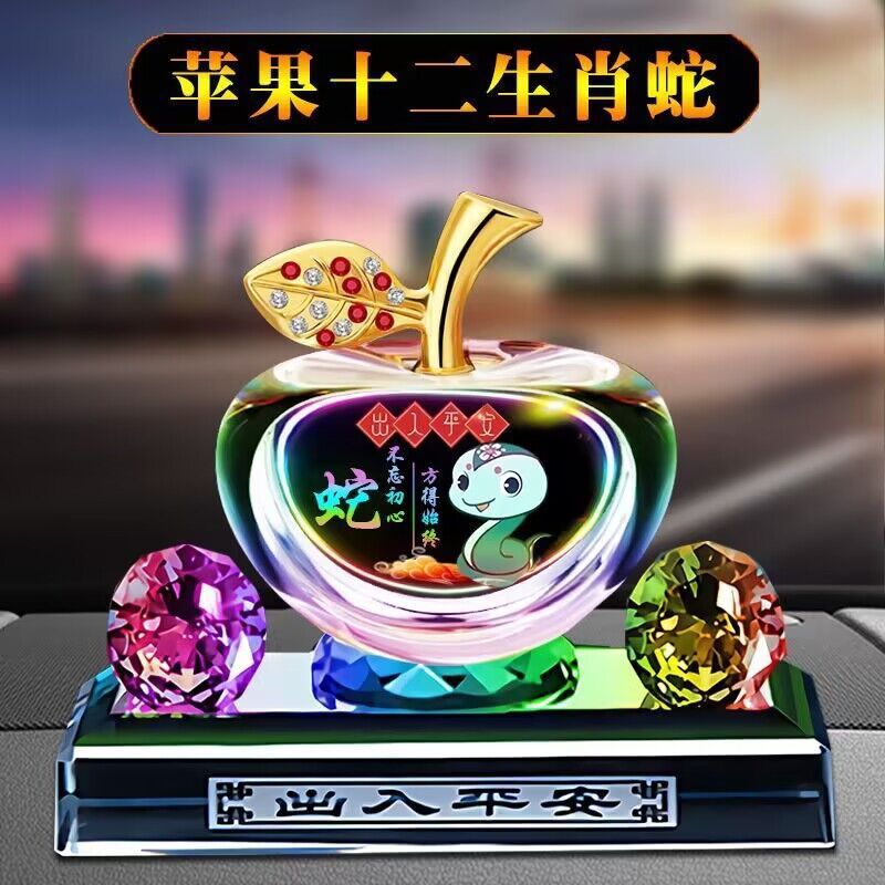 Car Perfume Ornaments, New Car Decorations, Crystal Creative Cute Decorative Items, Safe Apple Aroma Diffuser