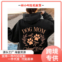 ���羳�W�a��COCOC 2025 New  Loose Pattern Hoodie,Ladies'