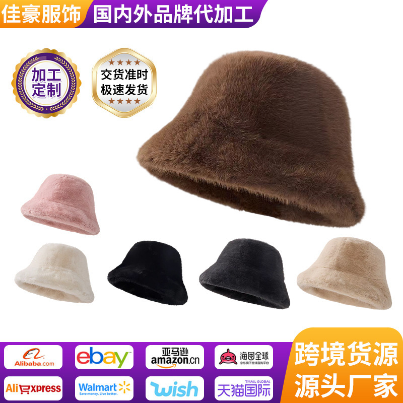 秋冬季新款宽檐显脸小毛呢渔夫帽子 优雅保暖防风东北盆帽水桶帽|undefined