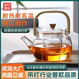 茶壶;茶海/公道杯;玻璃杯