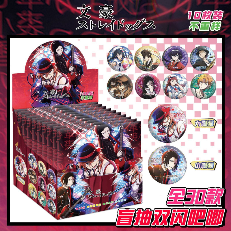 문호 길 잃은 개들