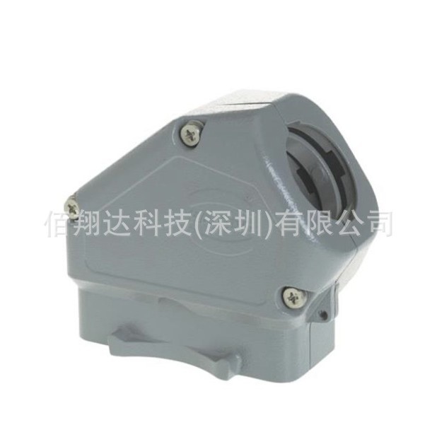 HARTING哈丁/浩亭 11300240520 HAN EASY HOOD 上壳