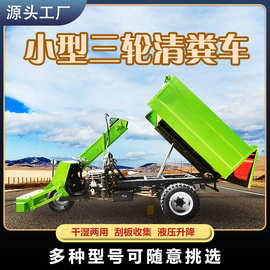 扒卸粪一体清粪车奶牛基地铲粪车图片液压自卸斗清粪车