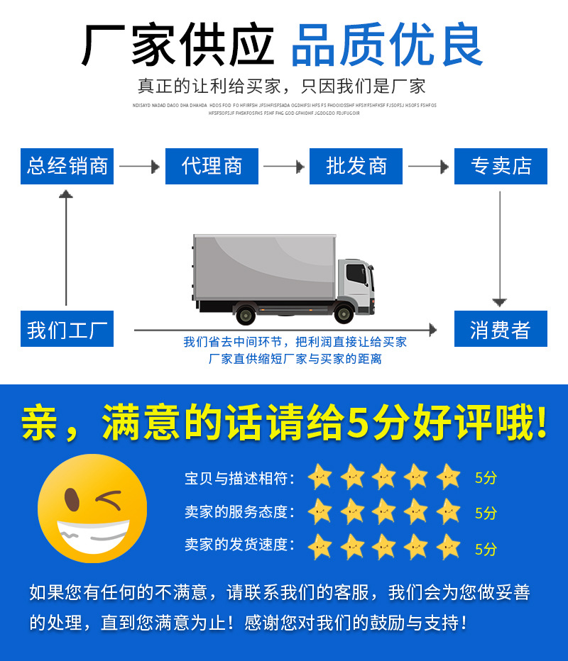 pvc排水管详情页_13.jpg