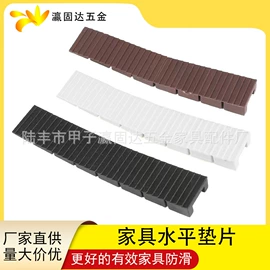 家具配件;家具五金;家具合页