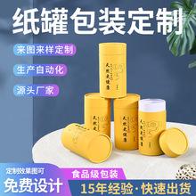 ���޶��Ƴ���ţƤ���AͲ�R������Ͳ̴�㼈Ͳ��ӡ��ɫ�C����b��