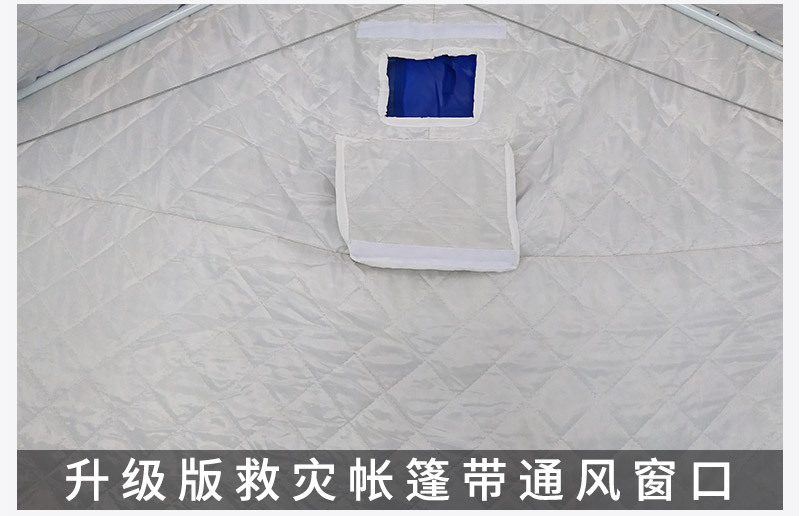 救灾帐篷蓝白_08