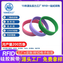 Դͷ����RFID�轺�ֻ������Ž�����ǩ������Ʊ��NFC�轺�������