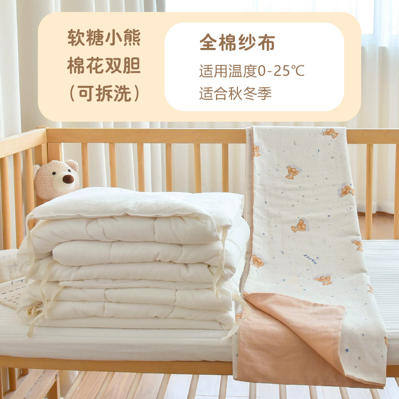 新生婴儿纯棉被子宝宝秋冬加厚盖被幼儿园儿童四季通用午睡小被子|undefined