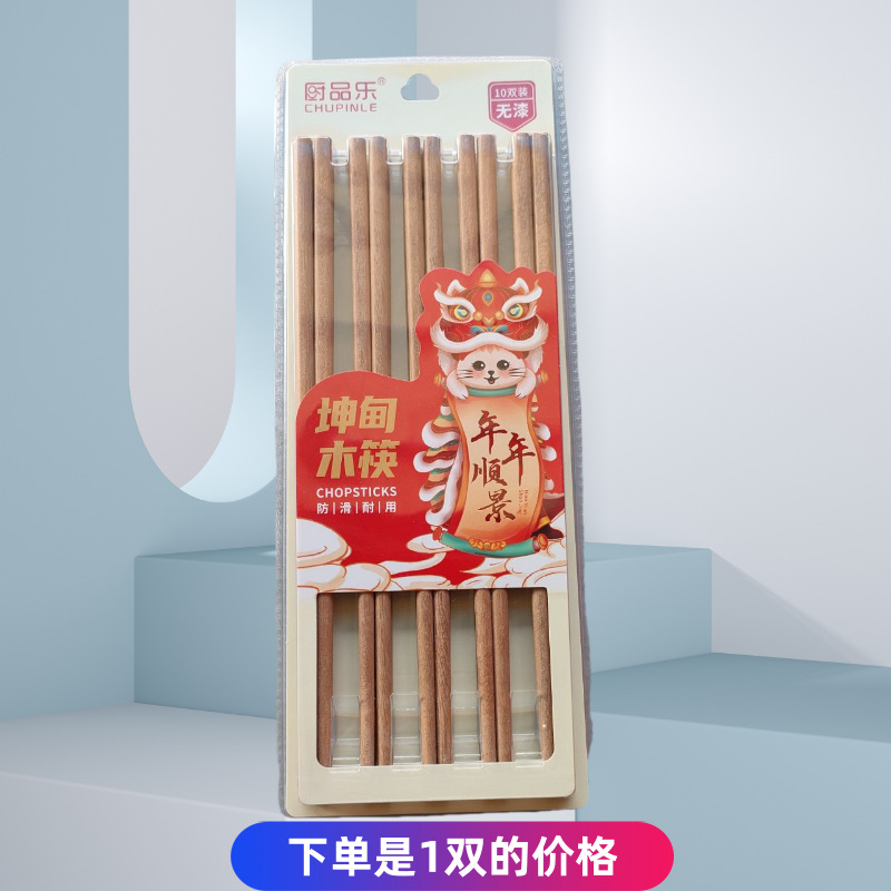 A-021 무도장 키메라우 아이언우드(10회 주문)