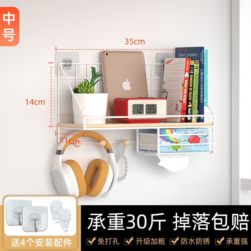 Estante de almacenamiento montado en la pared, artefacto dormitorio de cabecera sin perforaciones, estante de almacenamiento de teléfono móvil montado en la pared