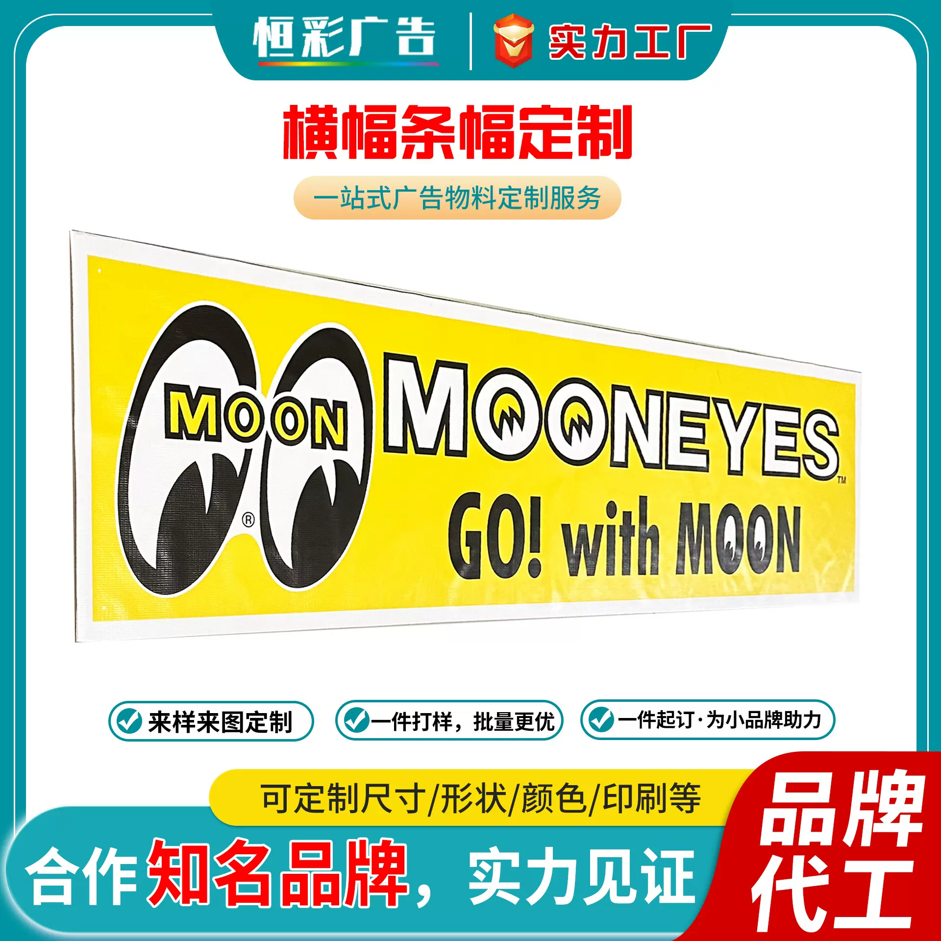 打印户外PVC帜布条幅布开业广告横幅定 制活动开业标语幅防水条幅
