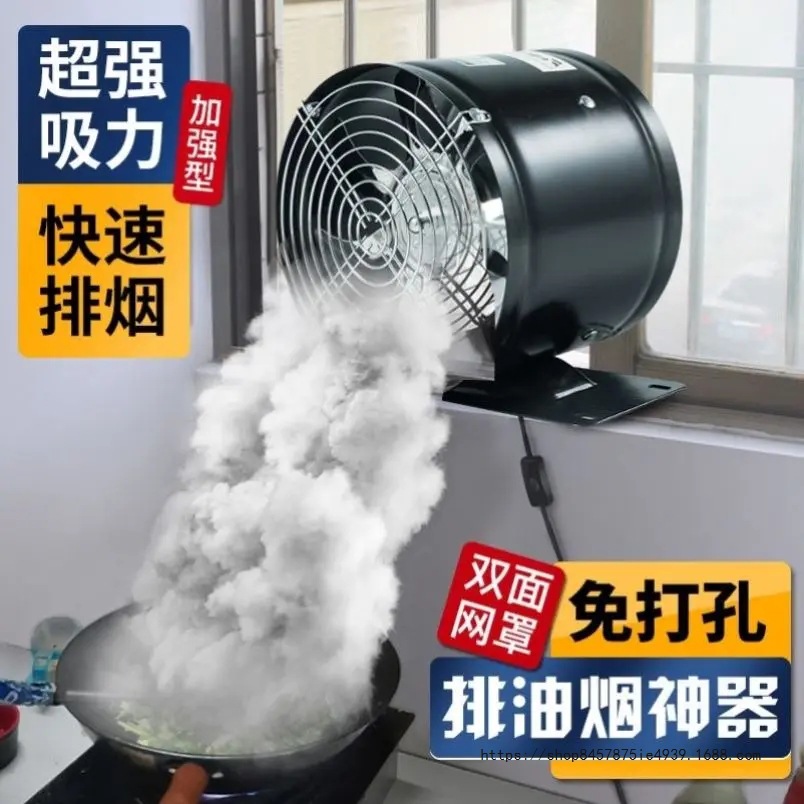 桌面油烟机吸油烟神器免安装油烟机大吸力台式抽油烟机厨房出租房