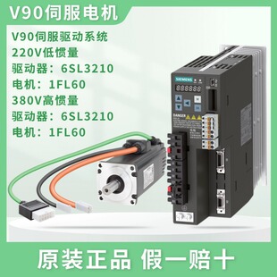 ���T/��V90�ŷ�늙C����1FL60늙C6SL3210����